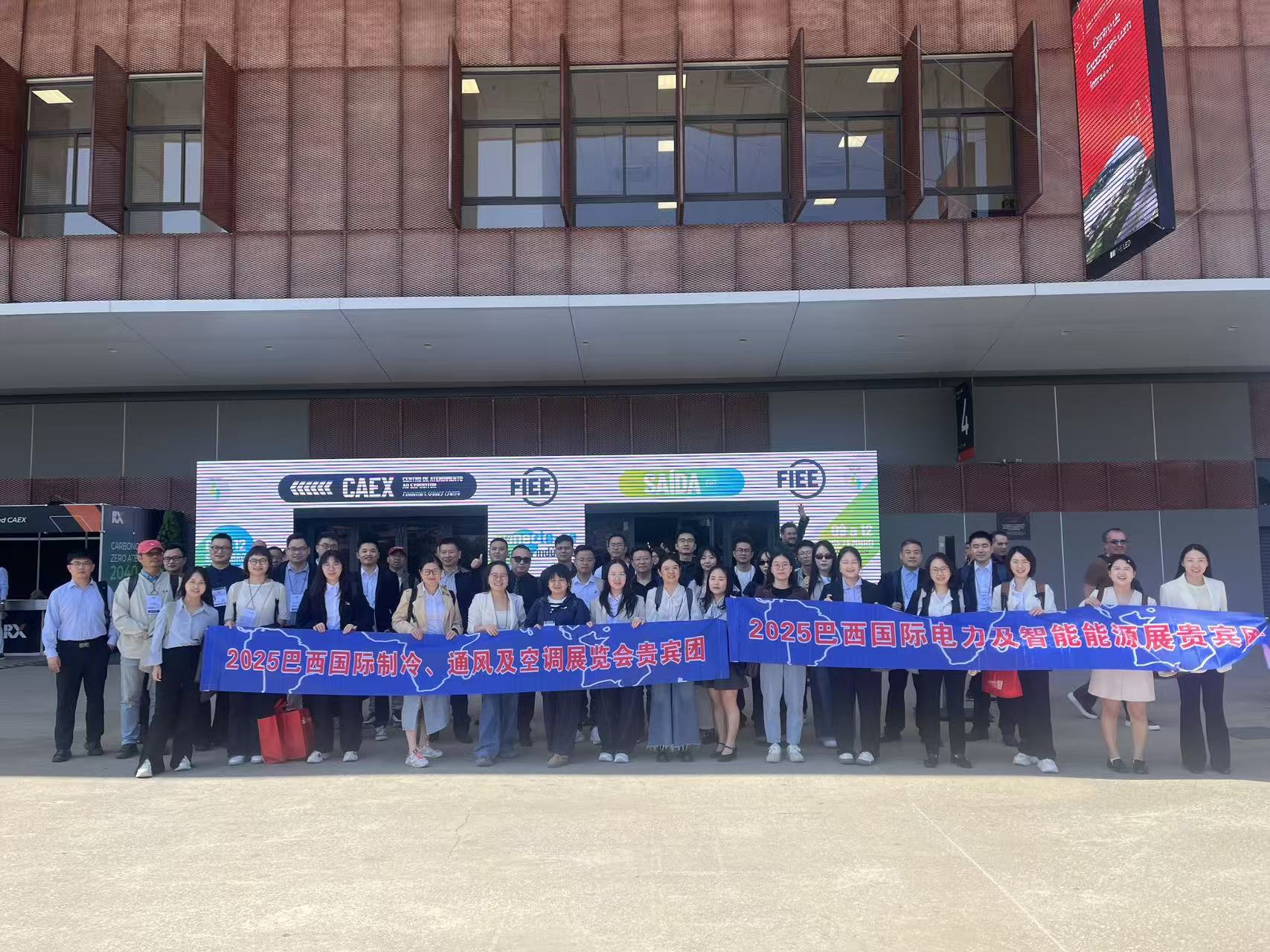 2025 Brasilian FIEE-näyttely